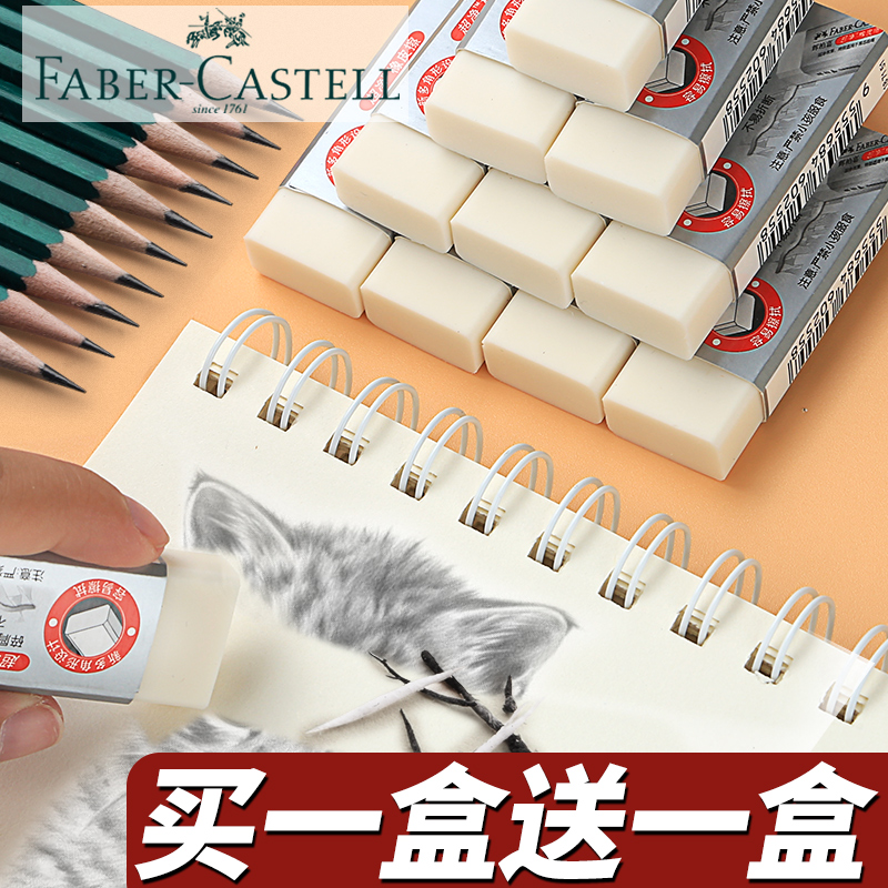 Huibaijia eraser chip-free student special elephant skin artifact creative environmental protection children's kindergarten without leaving marks Wipe clean erasable soft rubber brick large pieces with less chips Learning stationery supplies