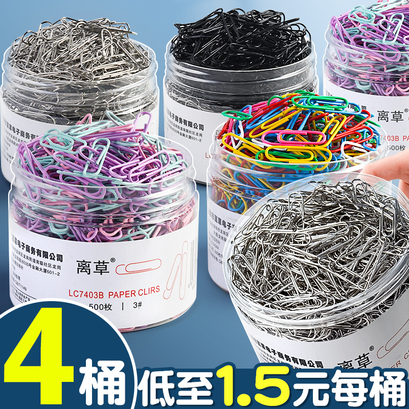 Back Shaped Needle Office Supplies Big Numbers Folder Bookmarking Colorful Tunic Needles U Type Back Line Needle Bouquet Stainless Steel Children Fixed Clothes Bed Linen Curle-shaped Roundabout Needle Wholesale Response Pin-Taobao