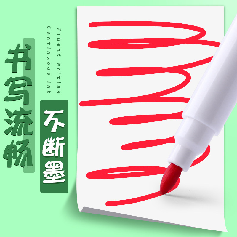 彩色白板笔可擦儿童无毒画板笔黑板笔水性水笔记号笔白板写字板笔细头易擦易写红色蓝色黑色白班笔小支可擦除-淘宝网