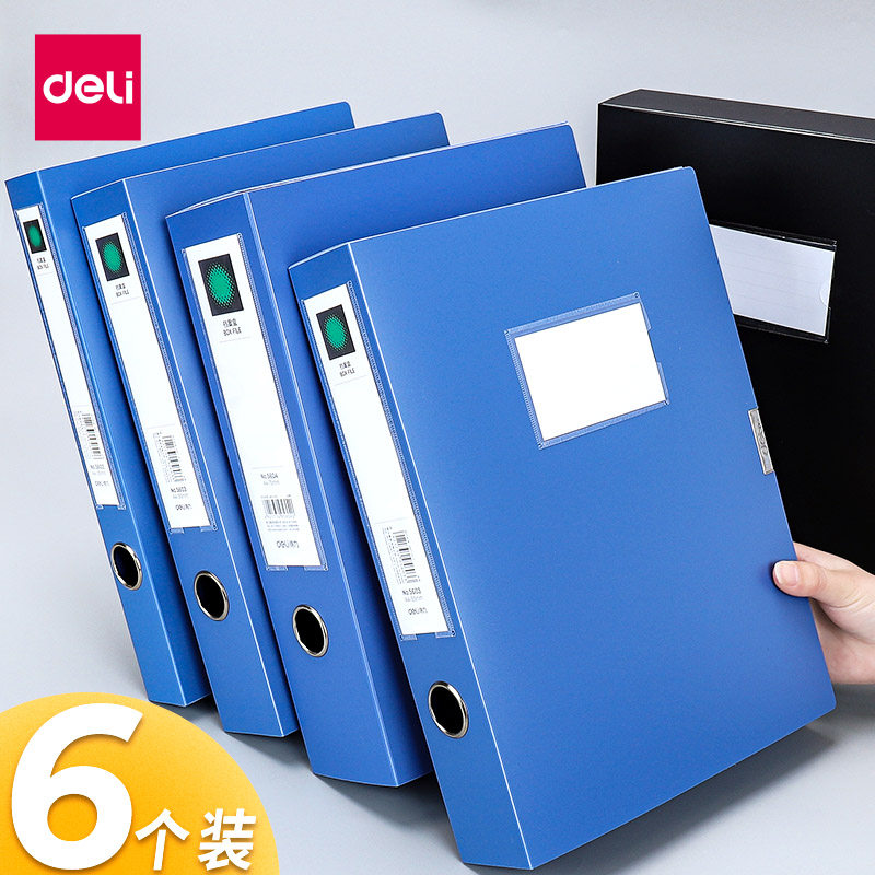 6 clothes able dossier box a4 plastic folder information box blue thickened storage book office supplies large capacity dry part personnel clamp vertical accounting voucher file finishing file box