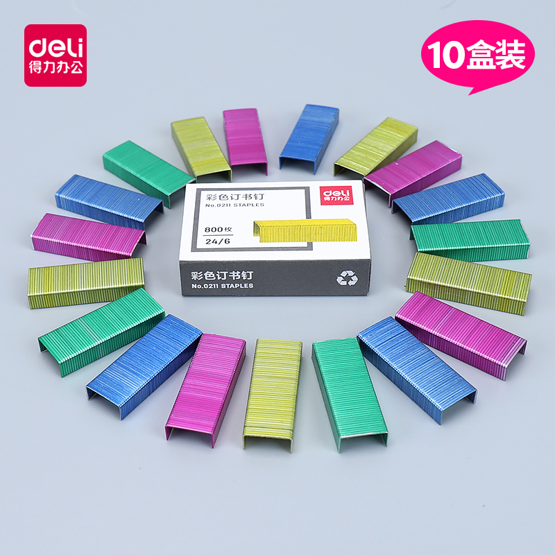 10 Boxed of Deci 0211 Color Staples No. 12 Uniform Nail 4 Color Mixed Feet 800 Stapler Needle 24 6 Staples Binding Power-saving Stitches Sharp and Durable Binding Nail