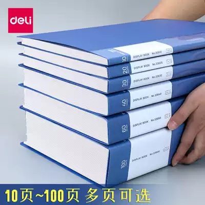 Deli multi-page data book A4 transparent insert 60 pages 100 pages multi-layer folder storage and finishing artifact Large-capacity file bag insert bag clip Office supplies Commercial student test paper clip