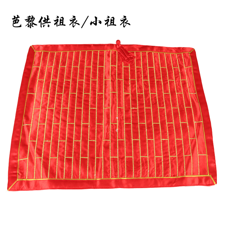 Taiwan's ballet dabbed sea green small cassock with small ancestral clothes ten to support the small cassock of the ancestral clothes