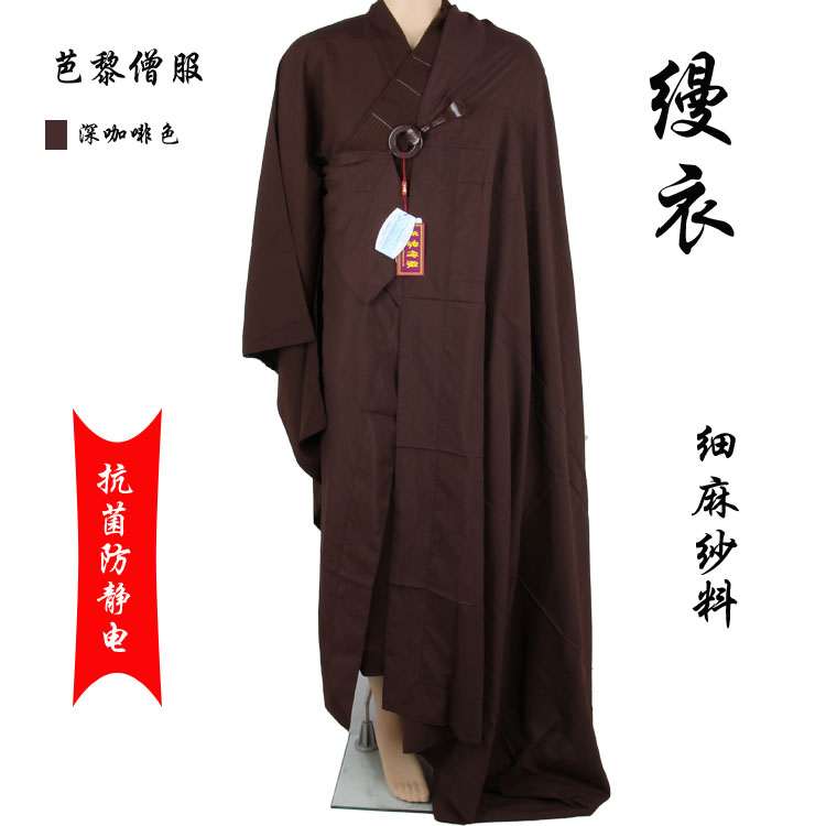 Bali Hai Qing Man Yi Man Yi Bodhisattva Yi Wu Jie Yi Antibacterial Mildew Hemp Yarn Material Man Yi Direct Sales