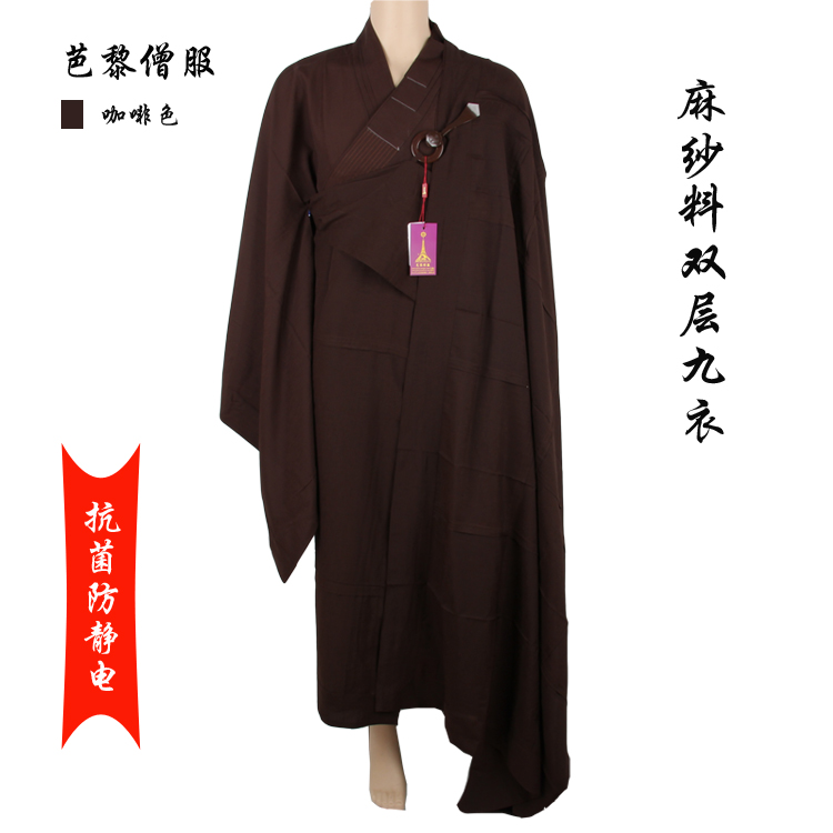 Bali Monk Clothes Double-layer Nine Clothes for ordination, Nine Clothes for Ordination, Ancestral Clothing, Monk Clothes, Monk Clothing