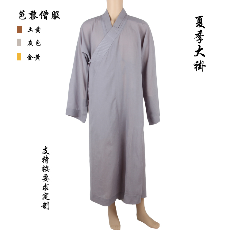 Taiwan Bali Haiqing Summer Sweater Costumes Coat Coat Small Coat Short Coat Set absorbing sweat and sweat