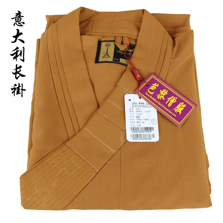 Taiwan's ballet monk's uniform in the sea turtleneck jacket-long-coat-long-coat short-coat-coat-all-round universal Italian imported fabric