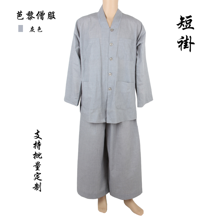Ballet Summer Cotton Fabric Short-coat Jacket Long Cardiovert Monk Dress Monk Clothing Imported Mithongbu