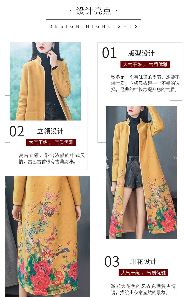 Trench pour femme YU LAIXIANG en Polyester en Polyester - Ref 3226264 Image 12