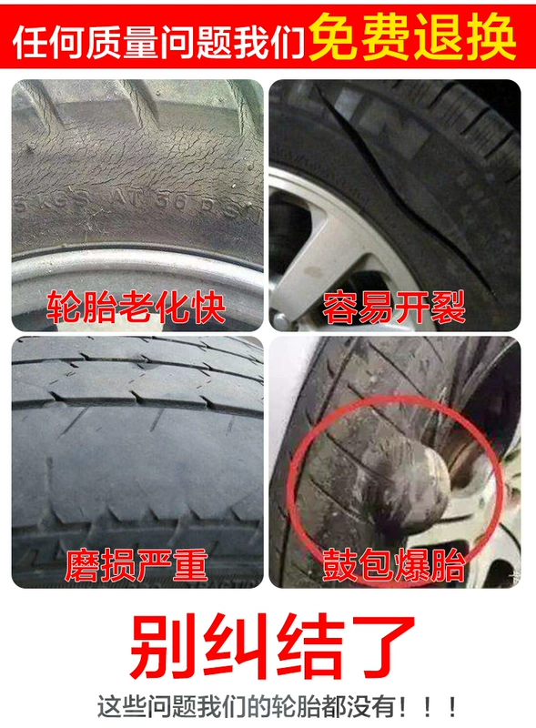 Lốp xe ô tô Đầy đủ các mẫu xe Mazda Yi di chuyển sagitar Lang Yi Buick Fox Jetta lốp xe - Lốp xe