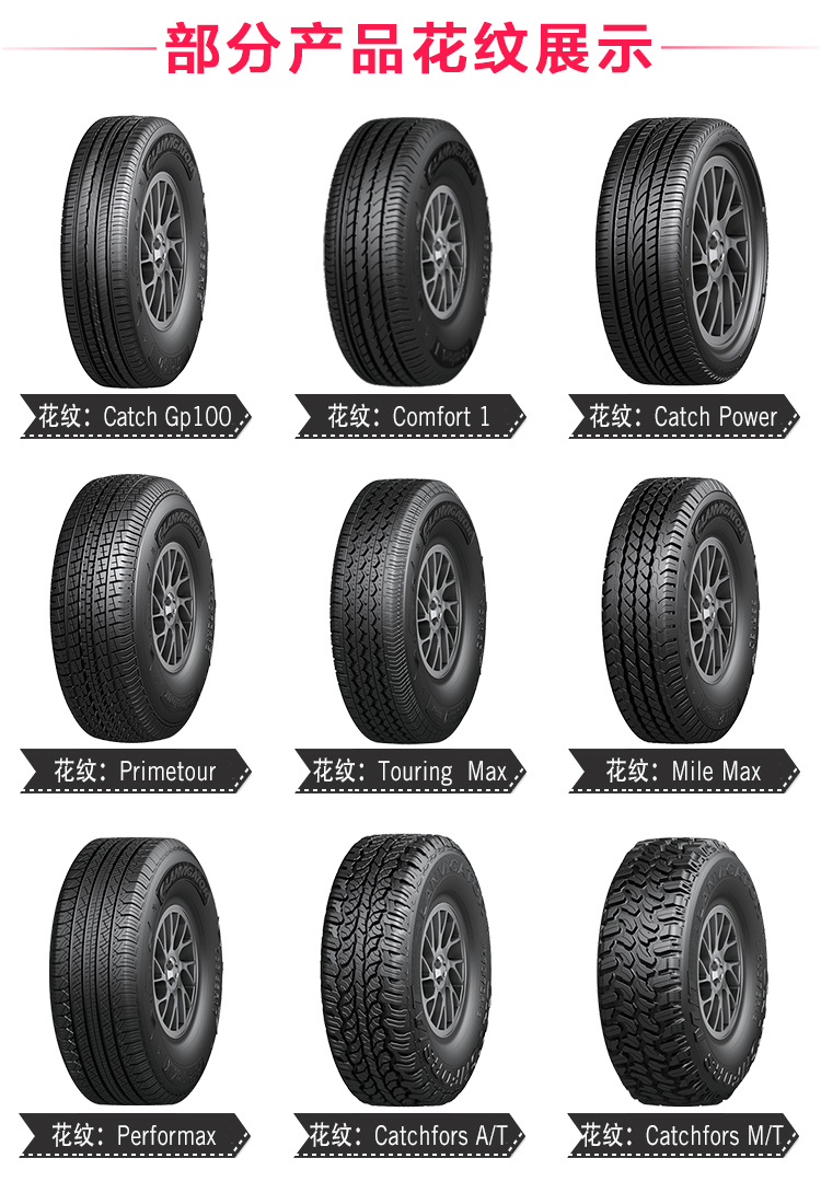 Lốp xe tự động P265 / 70R16 Futian Tulu nguyên bản Pajero Toyota máy bay chiến đấu đường trường lốp xe địa hình lốp xe ô tô michelin