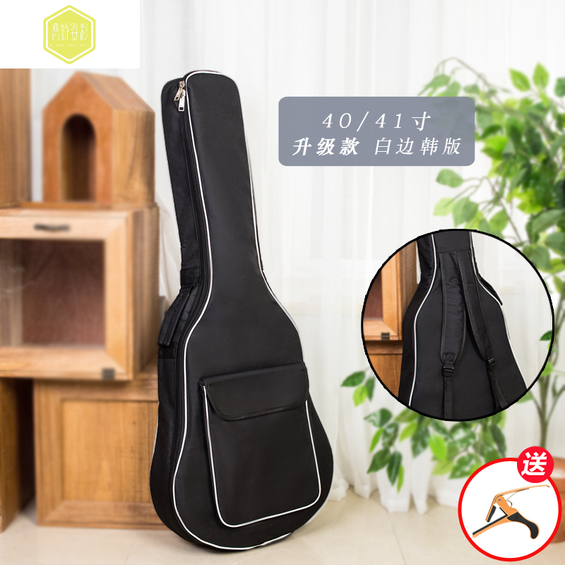 Thickened Guitar Bag 41 inch 38 inch Guitar Bag Guitar Bag Guitar Kit for male and female students Double shoulder guitar Guitar Bag 