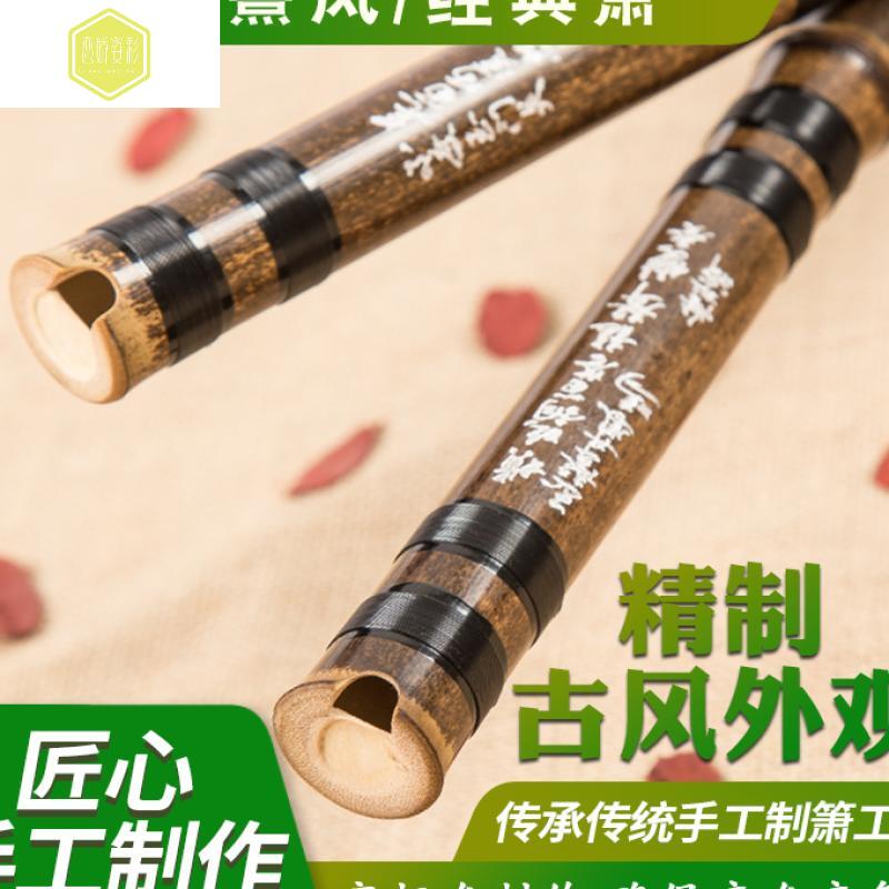 Section Purple Bamboo Flute Flute Beginology Refining Assay Zero Base Adults G Tune F Tone Children Crossflute Instruments