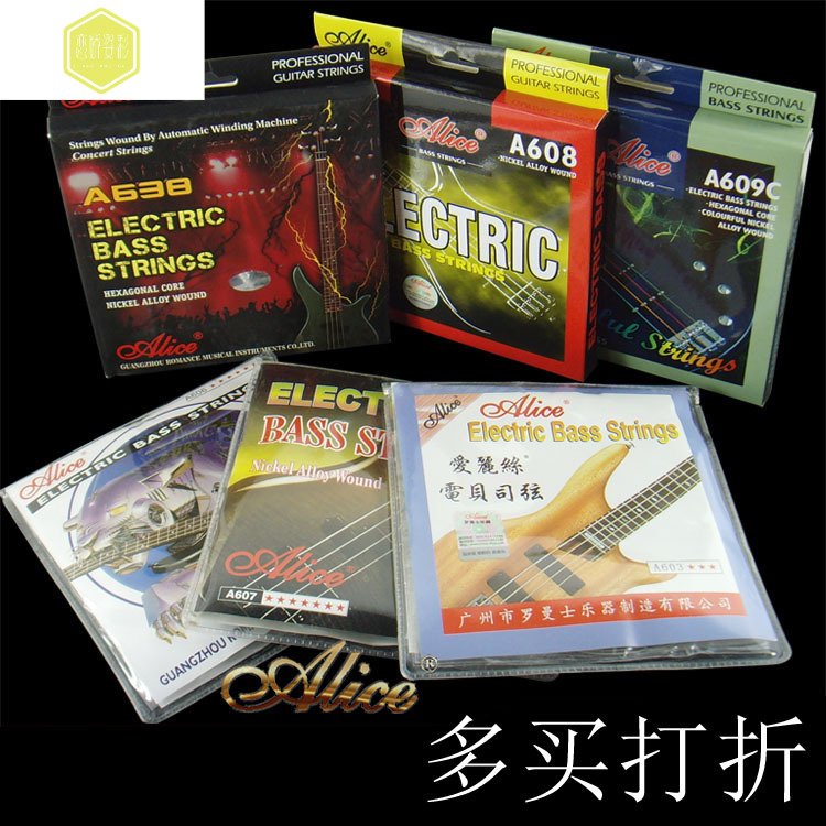 Alice Alice electric bass strings bass set strings 4 5 6 strings A603 606607608638