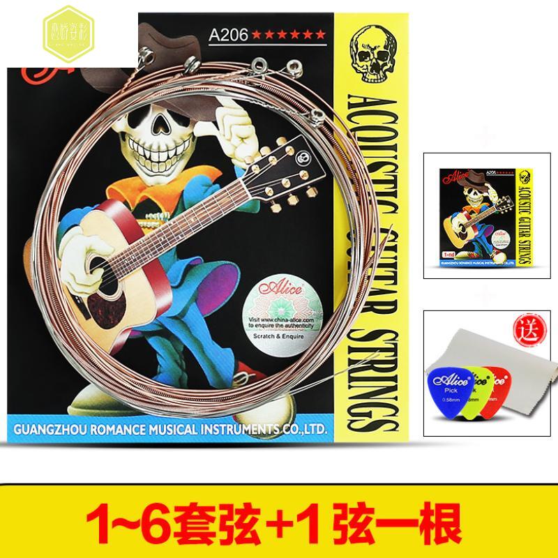 Acoustic Guitar Strings Acoustic Guitar Loose Strings 1 string 2 strings 40 