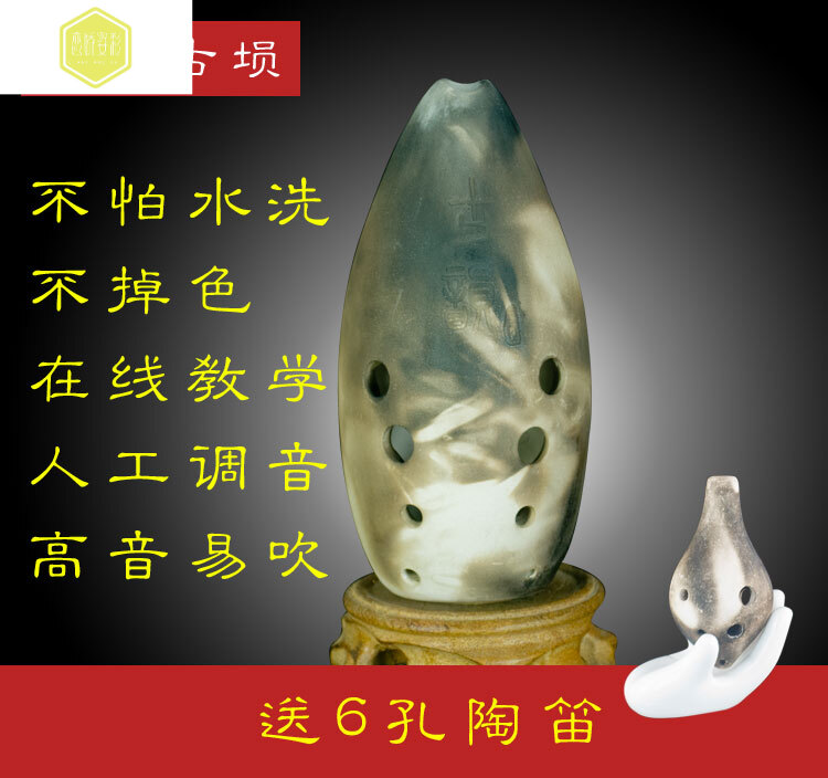 Xun ten-hole double-cavity F key beginner professional performance treble sensitive