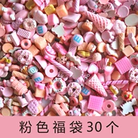 30 розовых мешков благословения