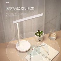 LED table lamp Eye learning Refill Dual Purpose Children Student Dormitory Bedroom Foldable Bed headlights Read the lamp