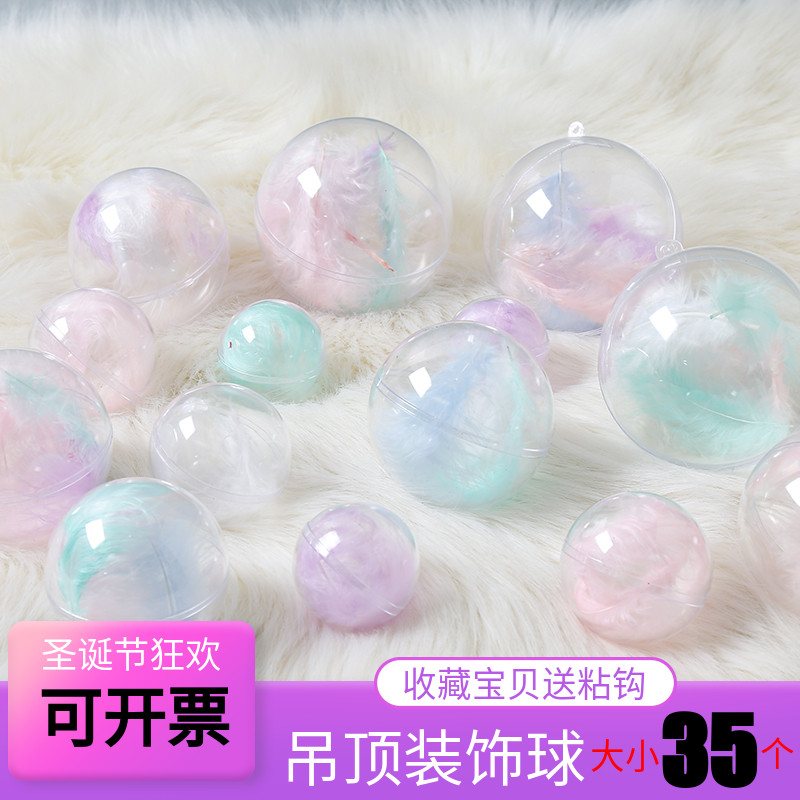 Shopping mall shop suspended ceiling decoration Transparent ball Hollow ball Kindergarten room window pendant Christmas decoration ideas