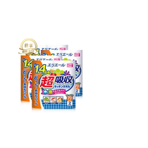 (Water and oil absorption) King Ai Luer Super absorption kitchen roll paper 70 sections * 8 volume Japanese original imported