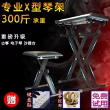 Складной универсальный синтезатор, трубка, стальная рама, 61 клавиш, 88 клавиш