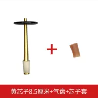 Ядро толщиной 85 см+воздушный диск+запасной резиновый рукав