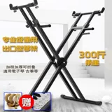 Складной универсальный синтезатор, трубка, стальная рама, 61 клавиш, 88 клавиш