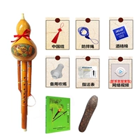 Fengwei Bamboo C Регулировка+кожаная коробка+учебная книга+подарок