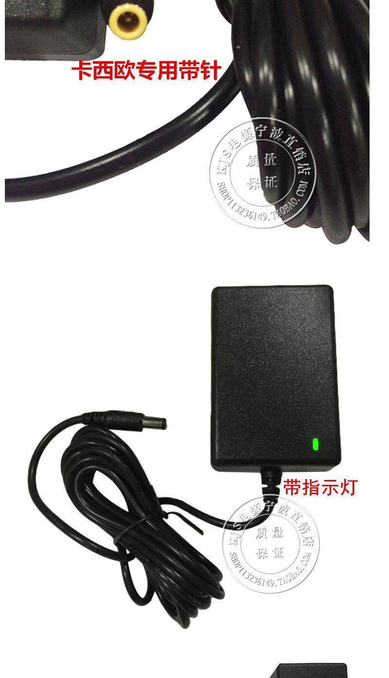 Блок питания casio卡西欧ad-a12150lw 数码电钢琴电子琴电源适配器12v1.5a