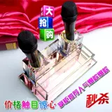 Настольный микрофон, беспроводная трубка, подходит для караоке-баров