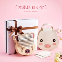 Свинья xiaobao mu Quality+Qinbao+полный набор подарков