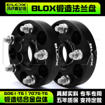 BLOX is suitable for Ford Edge Explorer Mondeo Focus Edge Lingyu Mustang wheel hub widened flange