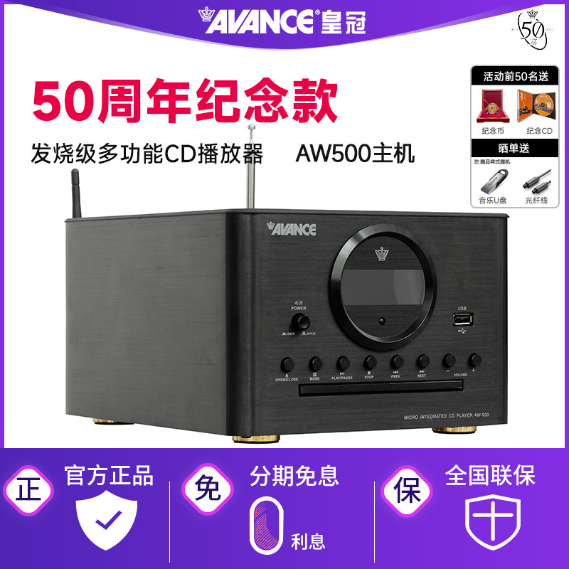 2025 hifi audio ceiling! avance aw500+ bao hua 607×danibo rui 3 pitfall ...