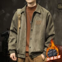 Серый зеленый плюс хлопок