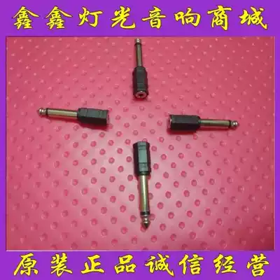 Big two core head turn 3 5 Hole 3 5 head turn lotus seat audio and video to mobile phone computer connector