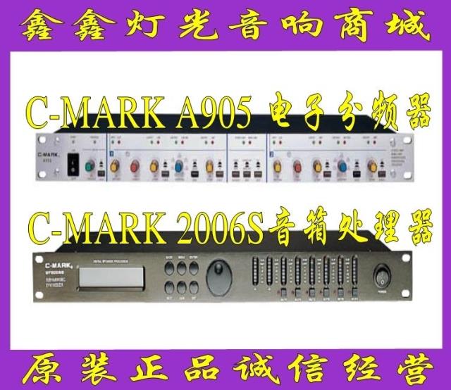 C-MARK Professional A905 Electronic Crossover DT2006S Audio Audio Processor Audio Bass Processor