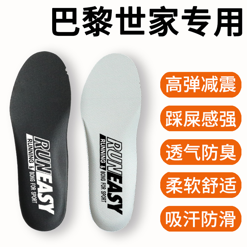 Suitable for Paris Family Insoles for Men and Women Balenciaga23Ss XXXL 3XL Distressed Dad Shoes Casual Shoes