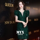 Элитное вечернее платье, зеленые короткие элегантные блестки для ногтей, французский стиль, легкий роскошный стиль, изысканный стиль