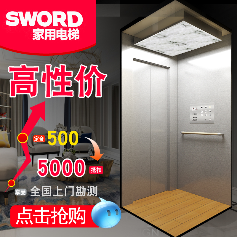 sword Hangzhou Custom home 2nd floor villa Small lift Three 45 no room car matching upholstery Six floors 2