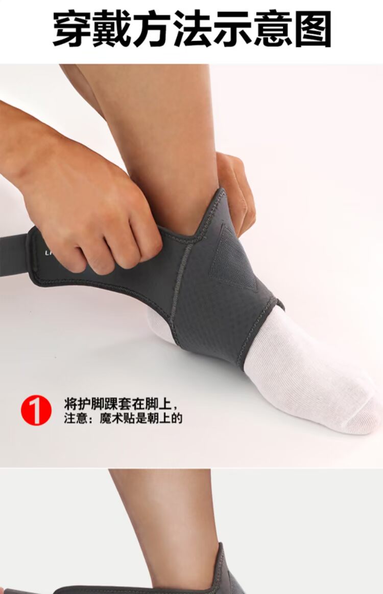 Điều chỉnh bong gân mắt cá chân thể thao bóng rổ nam mắt cá chân khớp cố định nữ mắt cá chân mỏng thiết bị bảo vệ thoáng khí bó gối aolikes