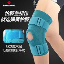 Protect meniscus knee pads keep warm old cold legs Knee joints Professional patella belt exercise Knee support running repair