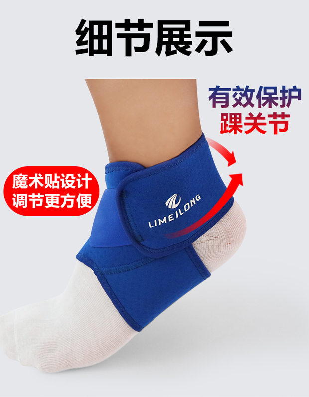 Điều chỉnh bong gân mắt cá chân thể thao bóng rổ nam mắt cá chân khớp cố định nữ mắt cá chân mỏng thiết bị bảo vệ thoáng khí bó gối aolikes