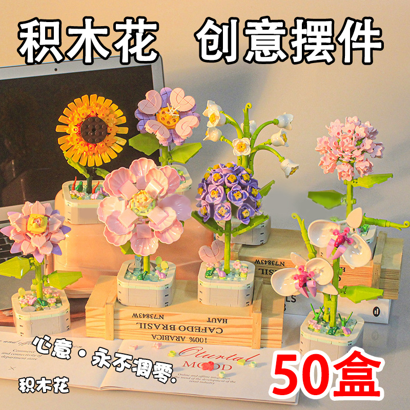 Building Block Assembly Toys, Prizes for Kindergarten, June 1St Gifts, School Charity Sale Small Items, Student Rewards, Prizes, Gifts Building Block Assembly Toys, Prizes for Kindergarten, June 1St Gifts, School Charity Sale Small Items, Student Rewards, Prizes, Gifts
