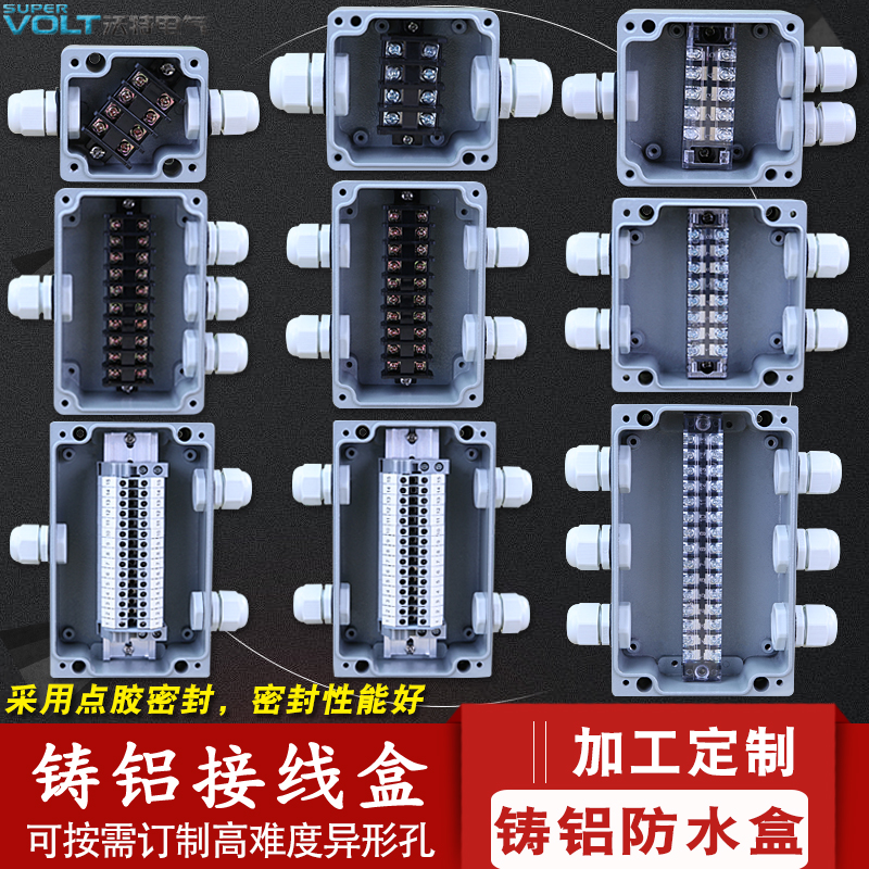 Waterproof junction box with terminal Aluminum alloy terminal box Outdoor cast aluminum waterproof box Industrial grade power management line box