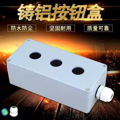 Cast aluminum button box 175*80*56 three-hole waterproof switch box emergency stop control box 22mm metal button box 3 holes