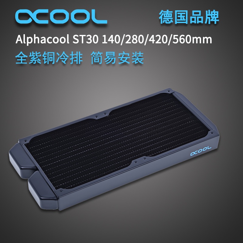 Ocool Cold Row Radiators ST30 Full Red Copper 280Alphacool Computer Water Cooled 140mm Fan 420560