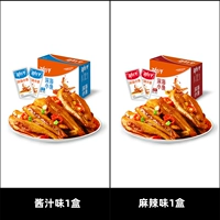 [Соус]+[Spicy] 1 коробка каждая (10G*36 упаковки)