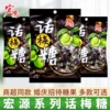 Товары от 糖小贱食品专营店