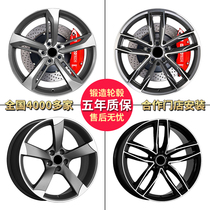 Suitable for Audi A3 A4L A6L Q5 A5 A8 A7 18 19 inch blade modified forged wheels