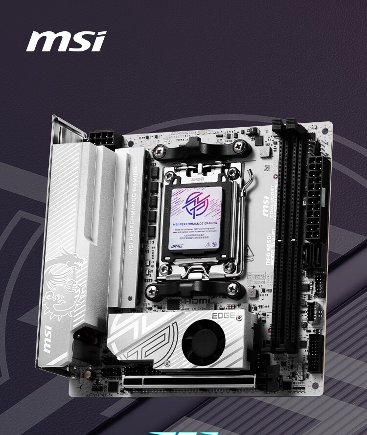 微星(MSI)主板CPU套装MPG B850 EDGE TI WIFI刀锋钛+AMD 9950X3D 板U套装插图